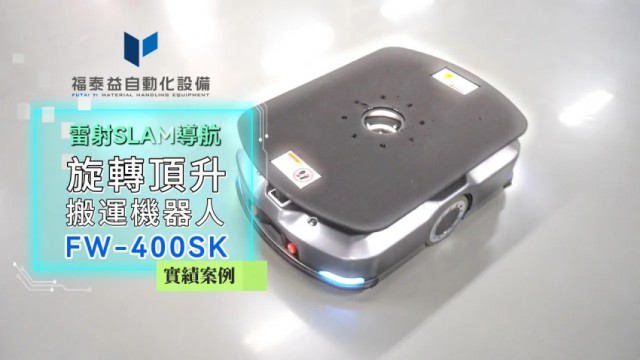 FW 400SK