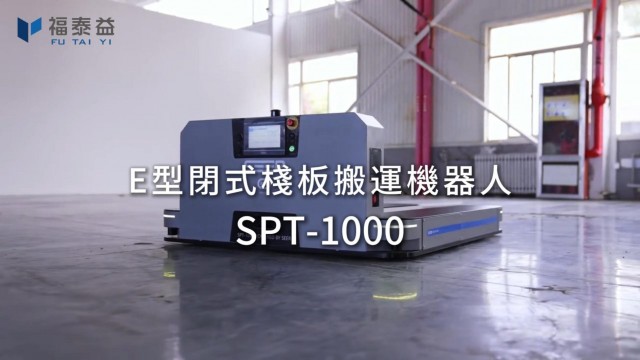 SPT1000