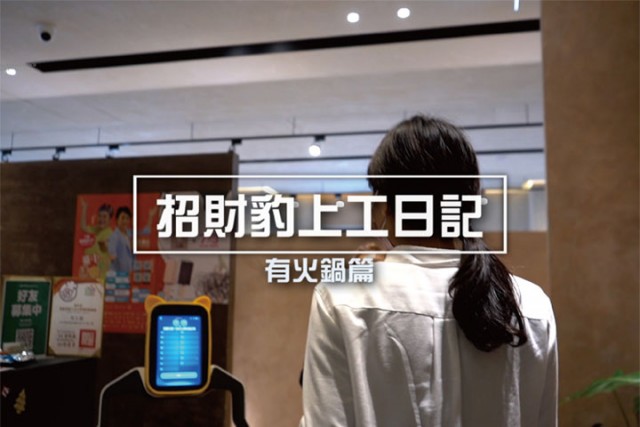 Taichung restaurant-AI Delivery Robot