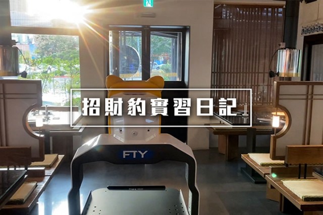 AI Delivery Robot-Taichung Restaurant