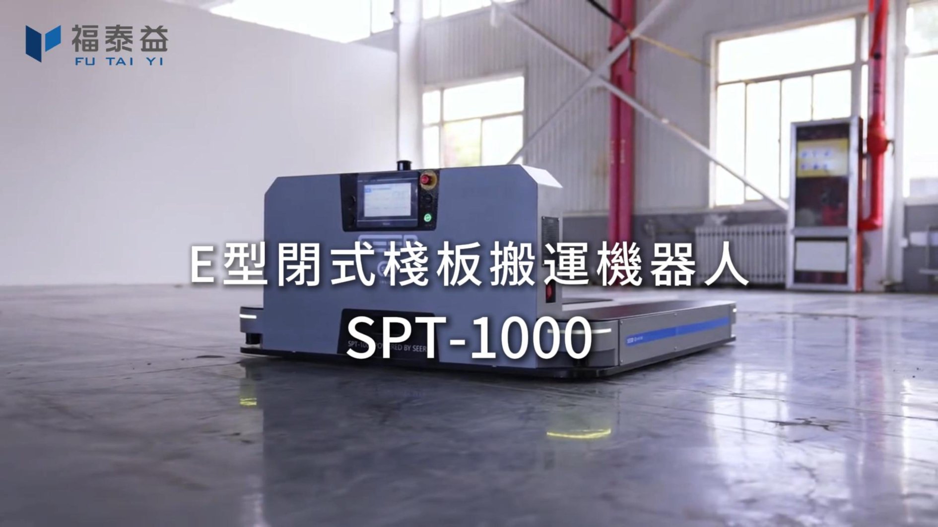 SPT1000 1